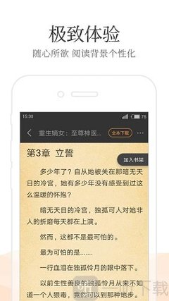 菲律宾办理中国s1签证 S1签证难度高吗